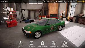 Descargar car mechanic simulator 18 1.1.1 mod apk dinero ilimitado gratis para móviles android, teléfonos inteligentes. Mod Mnogo Deneg Car Mechanic Simulator 18 Android Games Download Free Car Mechanic Simulator 18 Car Repair