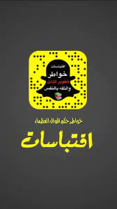 سناب شات اقتباسات مشاهير سناب شات دليل سناب شات صور سناب سناب حليمة بولند دليل سناب شات بالصور مشاهير سناب شات bart simpson snapchat fictional characters