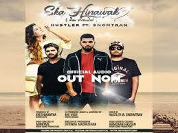 Eka Hinawak Sinhala Rap Song Hustler Bhai Ft Snowtran Mp3 Mp3 Download New Sinhala Song