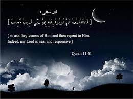  Ø£Ø³ØªØºÙØ± Ø§Ù„Ù„Ù‡ Ø§Ù„Ø¹Ø¸ÙŠÙ… Ø§Ù„Ø°ÙŠ Ù„Ø§ Ø¥Ù„Ù‡ Ø¥Ù„Ø§ Ù‡Ùˆ Ø§Ù„Ø­ÙŠ Ø§Ù„Ù‚ÙŠÙˆÙ… ÙˆØ£ØªÙˆØ¨ Ø¥Ù„ÙŠÙ‡ Astaghfirullah Al Adheem Al Ladhi La Ilaha Illa Huwal Ha Quotes About God Quran Islamic Quotes