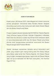 Contoh surat kepada balai polis terdekat untuk langkah keselamatan sepanjang program berlangsung. Tahniah Muhyiddin Yassin Perdana Menteri Malaysia Yang Ke Lapan Malaysia Today