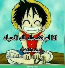 صور انمي مضحكه جديدة 2020 صور انمي مضحكه جديدة 2020 من الصور الجميلة والهامة التي يبحث عنها الكثير من الأشخاص من أجل نشرها وتبادلها على مواقع Anime Art Photo