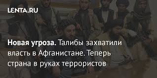 Jul 05, 2021 · в общей сложности с мая талибы захватили более 150 районов ира. Sleldmis722fnm