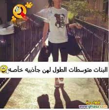 عليها عبارات رمزيات بنات كيوت 2020 مكتوب عليها. ØµÙˆØ± Ø¨Ù†Ø§Øª Ù…ÙƒØªÙˆØ¨ Ø¹Ù„ÙŠÙ‡Ø§ Ø¹Ø¨Ø§Ø±Ø§Øª Ù„Ù„Ø¨Ù†Ø§Øª Ø§Ù„Ø¯Ù„ÙˆØ¹Ø§Øª