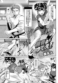 エロ漫画】空手道場の息子が中華娘にノーパンチャイナ服で悩殺KOされて、そのまま激しくいちゃラブ中出しセックスしたったｗ