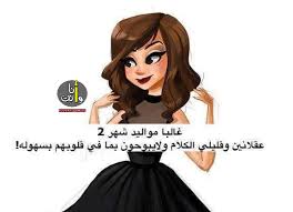 Fix black screen, apple logo, boot loop, recovery mode, dfu mode. Ø¨Ø±Ø¬ Ù…ÙˆØ§Ù„ÙŠØ¯ 27 ÙØ¨Ø±Ø§ÙŠØ± Ø¥Ø°Ø§ ÙƒÙ†Øª Ù…Ù† Ù…ÙˆØ§Ù„ÙŠØ¯ 27 Ø´Ù‡Ø± Ø´Ø¨Ø§Ø· ÙÙŠÙØ±ÙŠ