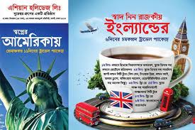 Trip beyond is a trusted and reliable travel agency company. Travel Agency Bd