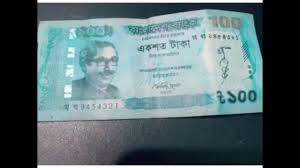 A currency swap is effectively a loan that bangladesh will give to sri lanka in dollars, with an agreement that the debt will be repaid with interest in sri lankan rupees. Bangladeshi Taka Vs Indian Rupees Power Hahahaa Sheikh Mujib Vs Gandhi Ji Funny Video Youtube