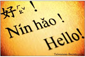 Shènglìzhě zuò shībàizhě bù yuànyì zuò de shì! The Mandarin Quotes Quotesgram