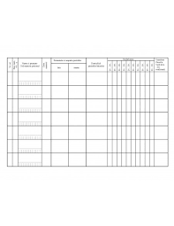 Registru cimregistru de personal ( registru cim) sau evidenta contractelor de munca in firma sc. Registru Pentru Inscrierea Si Evidenta Elevilor Coperta Arhiva