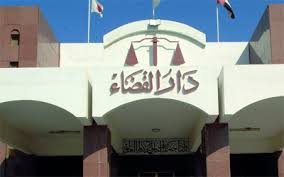 الخدمة سوف تستغرق 72 ساعه حتى تصل إليك من تاريخ الطلب. Ù†ÙŠØ§Ø¨Ø© Ø±Ø£Ø³ Ø§Ù„Ø®ÙŠÙ…Ø© Ù†Ø¸Ù€Ø±Øª 8905 Ù‚Ø¶Ø§ÙŠØ§ Ø§Ù„Ø¹Ø§Ù… Ø§Ù„Ù…Ø§Ø¶ÙŠ Ù…Ø­Ù„ÙŠØ§Øª Ø­ÙˆØ§Ø¯Ø« ÙˆÙ‚Ø¶Ø§ÙŠØ§ Ø§Ù„Ø¥Ù…Ø§Ø±Ø§Øª Ø§Ù„ÙŠÙˆÙ…