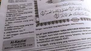 Tafsiran tesebut muncul dari (salah satu) makna kata al samad yaitu menuju, sengaja. Surat Al Kausar Bacaan Latin Arti Dan Keutamaannya