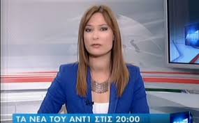 Η κατερίνα με το όμορφο παρουσιαστικό και το εκρηκτικό της ταμπεραμέντο ξεσήκωνε το τηλεοπτικό. Giwta Mixalopoyloy Epistrefei Sthn Thleorash Meta Apo 7 5 Xronia Binteo Thecaller