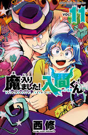 El Anime De Mairimashita Iruma Kun Contara Con 23 Episodios Ramen Para Dos Suzuki iruma, para karşılığında sorumsuz ebeveynleri tarafından şeytana satıldı.