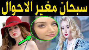 ويقع الملعب في حي مدينة نصر في القاهرة وتم. Ù„Ù† ØªØµØ¯Ù‚ ÙƒÙŠÙ ÙƒØ§Ù† Ø´ÙƒÙ„ Ø§Ù„ÙÙ†Ø§Ù†Ø© Ù‡Ù†Ø§ Ø§Ù„Ø²Ø§Ù‡Ø¯ Ù‚Ø¨Ù„ Ø¹Ù…Ù„Ù€ÙŠØ§Øª Ø§Ù„ØªØ¬Ù…ÙŠÙ„ Ø³ØªÙ†Ø¯Ù‡Ø´ Youtube