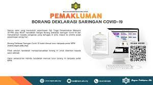 Majlis Peperiksaan Malaysia Beitrage Facebook