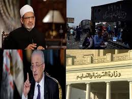 أختر قسم مصر حوادث المحافظات فن وثقافة اقتصاد العرب والعالم حياة كريمة أي خدمة الكتاب سيارات رياضة خدمة الشكاوى. Qv6td4mpyrppgm