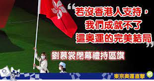 地方教會「慈悲特殊禧年」閉幕禮 2016年11月13日 常年期三十三主日 前言 以下「地方教會慈悲特殊禧年閉幕禮」指引，適用於羅馬禮的教會，及非羅馬禮的 其他西方教會。非羅馬禮的其他西方教會有關當局，可調整此儀式，以適應他們的 特殊文化。 Pmxai2dsklttm