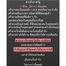 Call out our votes, you know? à¸„à¸™à¸š à¸™à¹€à¸— à¸‡ à¸—à¸³à¹„à¸¡à¹„à¸¡ Call Out à¹€à¸ž à¸­ Savethailand