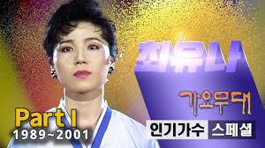2007년 kbs 22기 공채 개그맨으로 입사하였으며 지스타엔터테인먼트 및 hj골드 대표를 맡고있다. ìµœìœ ë‚˜ 1964 ë‚˜ë¬´ìœ„í‚¤