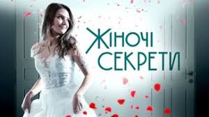 Украинские фильмы и сериалы 2021 года, смотреть бесплатно все серии в хорошем качестве, которые уже вышли на novoruskino.net. Luchshie Serialy Na Kanale Ukraina Smotret Onlajn Vse Serii V Horoshem Kachestve Telekanal Ukraina