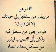 صور كلمة مشاعر مبعثرة بحث google words quotes cool words quotations