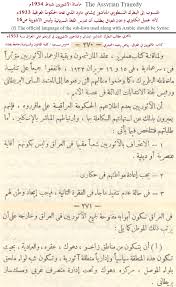 انا لي حاجة عندك عصت رشيد / yale university library. Ø¹Ø±Ø¶ Ø§Ù„Ù…Ø´Ø§Ø±ÙƒØ§Øª Ù…ÙˆÙÙ€Ù‚ Ù†ÙŠÙ€Ø³ÙƒÙˆ