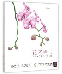 We did not find results for: Dance Of Flowers I Color Pencil Drawing Of 39 Kinds Of Flowers Chinese Edition Zhang Hengguo 9787512123076 Amazon Com Books