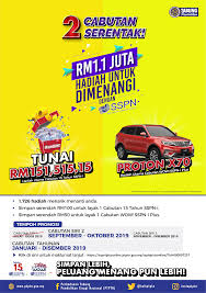 Sekarang ni dah mudah, ibubapa yang ingin buka akaun sspn untuk anak boleh daftar atau buka akaun sspn online tanpa perlu ke kaunter lagi. Buka Akaun Sspn I Plus Pandu Pulang Proton X70 Premium