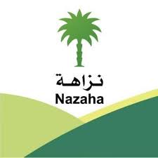 سر ياقلم واكتب جميل الجزيلات وش نهاية القصيدة مع نزاهة؟ ‍. Ù†Ø²Ø§Ù‡Ø© Ø­ÙƒÙ… Ø§Ø¨ØªØ¯Ø§Ø¦ÙŠ Ø¨Ø§Ù„Ø³Ø¬Ù† ÙˆØ§Ù„ØºØ±Ø§Ù…Ø© Ù„Ø£Ù…ÙŠØ± ÙˆØ·Ø§Ù„Ø¨ Ø¶Ø§Ø¨Ø· Ø¨ÙƒÙ„ÙŠØ© Ø¹Ø³ÙƒØ±ÙŠØ© ÙˆÙ…Ù‚ÙŠÙ… ØµØ­ÙŠÙØ© Ù…ÙƒØ©