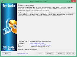 Установка WinRAR 601