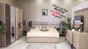 مفروشات العبداللطيف Twitterissa الآن تابعوا تغطيتنا الخاصة من معرضنا بمدينة حائل على حسابنا Al Abdullatif في سناب شات على أحدث التشكيلات من أفخم أنواع الأثاث المنزلي والموكيت 920002233 0165349600 0551484335 0507042815 Https T Co
