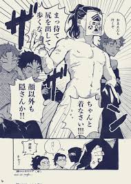 ⚠️全裸・捏造 注意⚠️ 🥷🥚落書き。押さんのお顔がみたいタソ