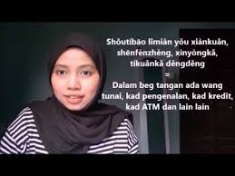 Home ∞ kaunter pertanyaan ∞ facebook. Tmc501 Xunwen Guitai Kaunter Pertanyaan Youtube