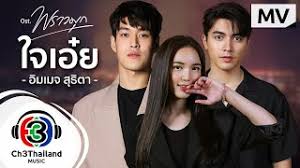 Angela grace viral andai saja aku tidak merekam saat itu. Nonton Drama Thailand Praomook Episode 6 Sub Indo Full Episode Redaksinet Com