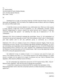 Maybe you would like to learn more about one of these? Letters Indian Muslims For Progress And Reforms Impar
