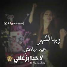 pin by zanib hadi on my world happy birthday pictures happy birthday images quotes for book lovers