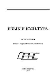 игра мастера и охотницы кодекс мастера и охотницы скачать Epub Pdf Vyrazhenie Napravlennosti Dvizheniya V Estonskih Glagolah Dvizheniya I Ih Perevod Na Russkij Yazyk Rezultaty Analiza Hudozhestvennoj Literatury Roman Golubev Academia Edu