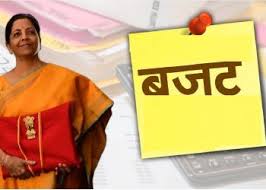 Read latest news and updates on union budget of india. Budget News 2021 In Hindi Connexionblog