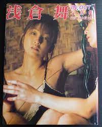 ヤフオク! - 【浅倉舞写真集】IN＆OUT/初版本/サイン入り◇撮影：清...