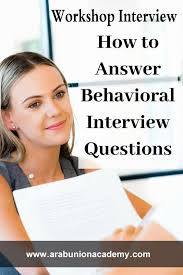 سلوكك فى الانترفيو مهم جدا وده بيبان من خلال اجاباتك على اسئلة الانترفيو علشان كده عملنال Behavioral Interview Behavioral Interview Questions Interview Answers