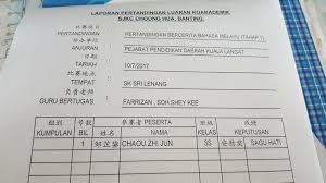 Menempati tanah pemerintah gedungnya terdiri dari 3 (tiga) lantai, sekolah tunggal.• 14. Profil Sekolah Sultan Alam Shah Sas Putrajaya Kronis R