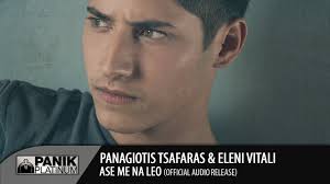 Παναγιώτης Τσαφαράς