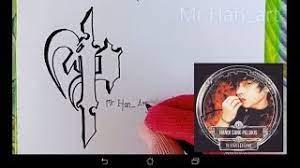 Keren cuy inilah cara membuat grafiti tulisan nama bagi pemula. Cara Membuat Graffiti Huruf P Terbaru Tulisan 3d Abjad Huruf Amazing Alpabet Youtube