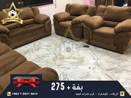 عرووووض على اطقم الكنب دب أمريكي tajircom