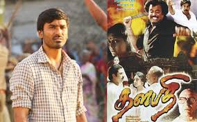 Maybe you would like to learn more about one of these? Karnan A Deep Reading Into Mari Selvaraj S Subversive Searing Saga Cinema Express