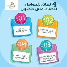 الحمل الحمل والولادة الحمل بولد الحمل التوأمي الحمل و الرضاعة الحمل ببنت الحمل مراحل الحمل والولادة الحمل بتوأم الحمل بولد ال person personal care facial