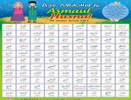 Dalam al qur'an, istilah asmaul husna disebut empat kali yakni dalam surat al a'raf ayat 180, al isra' ayat 110, thaha ayat 8 dan al hasyr. Bildname 99 Asmaul Husna Fur Android Apk Herunterladen