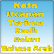 Contextual translation of terima kasih into arabic. Kata Ucapan Terima Kasih Dalam Bahasa Arab Apps Bei Google Play