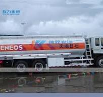 China 20000L 60000gallon Isuzu Diesel Transport Truck For ...